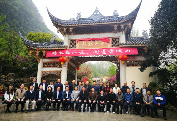 中国日用杂品工业协会卫生杀虫用品分会 会长会议在成都召开